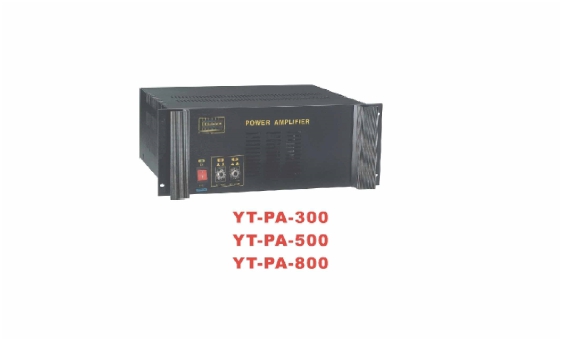 後級功率放大器-YT-PA-300/500/800