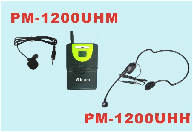 無線麥克風-PM-1200UHH/UHM