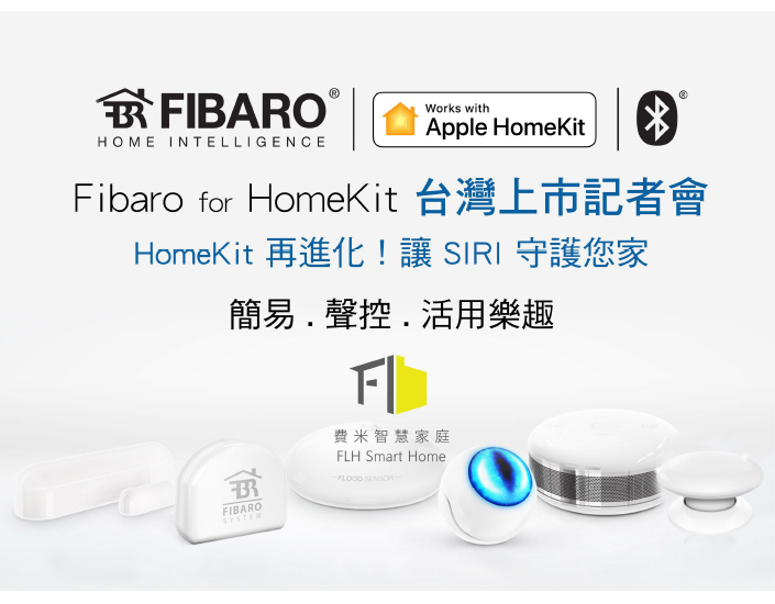 Fibaro for HomeKit