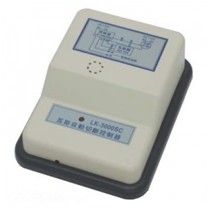 瓦斯自動切斷控制器-LK-3000SC/SC2