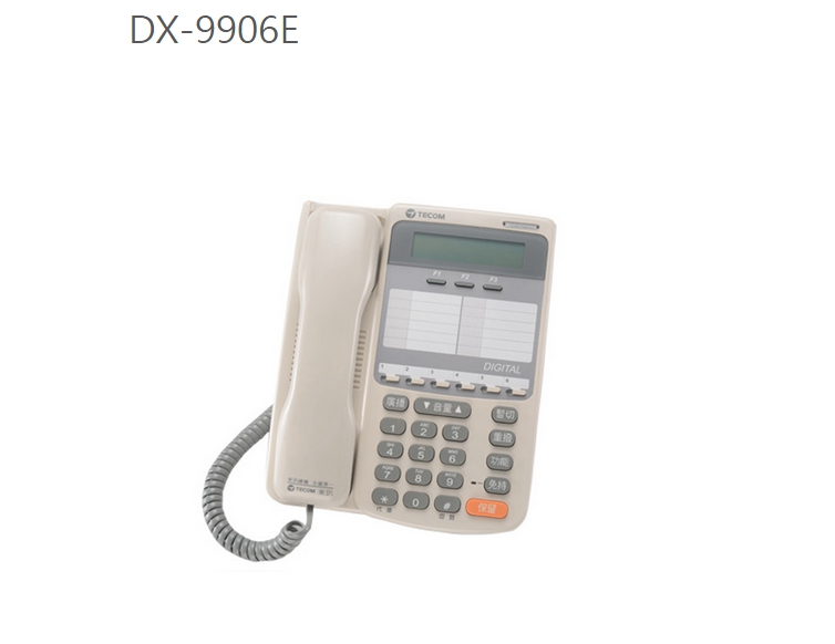 話機-DX-9906E