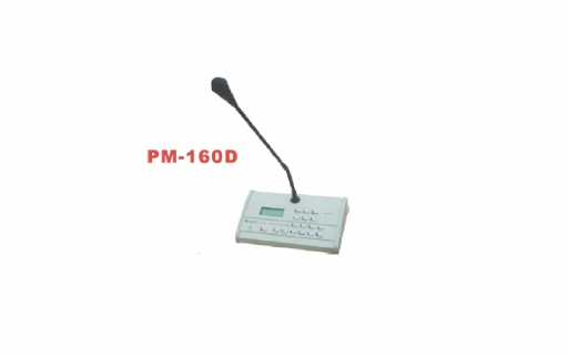 遙控麥克風-PM-160D