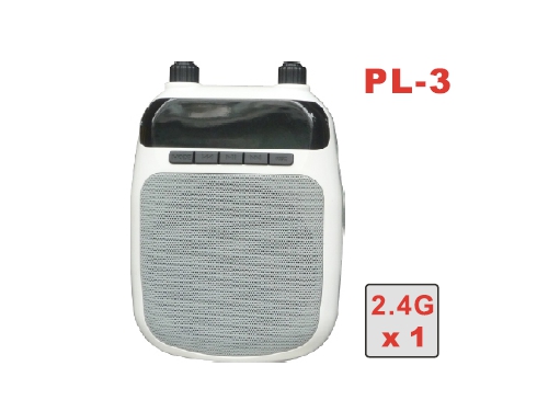腰掛式擴音機-PL-3