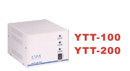 不停電裝置-YTT-100/200