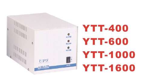 不停電裝置-YTT-400/600/1000/1600