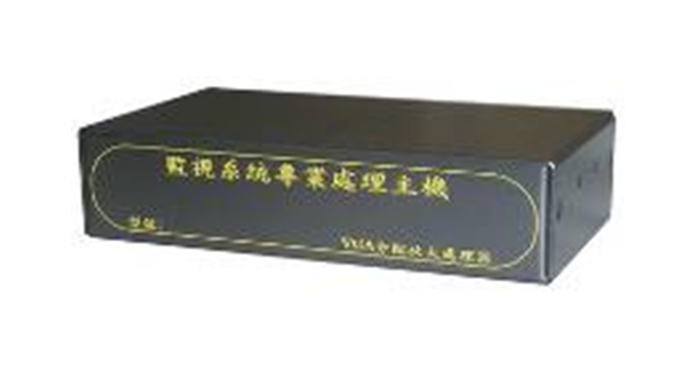 VGA分配放大處理器