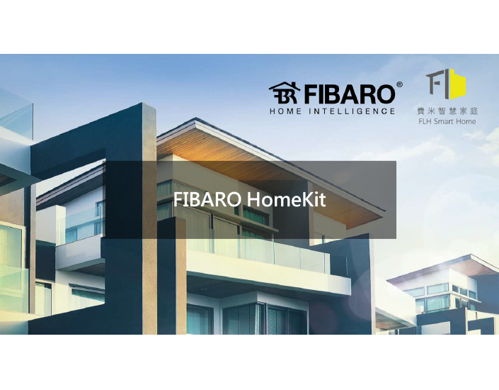 Fibaro HomeKit